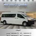 تايوتا باص ركاب 2026 ( ديزل -سقف عالي - 13 راكب )