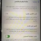 ايفون 14 بروماكس256 جيجا بحالة الجديد بطارية 85