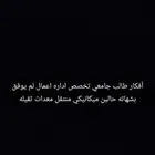 فكره مشروع مجانيه