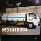 ماء حلو كل أحيا الحفر