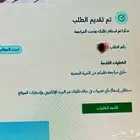 تسجيل وتفعيل حساب نسك مسار المدينة ومكة