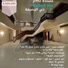 فيلا بمساحه كبيرة بالقرب من الحرم الشريف وبجوار محطة القطار