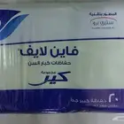 حفائض لكبار السن