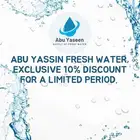 وايت مياه شرب الدمام