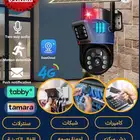 كاميرات مراقبه شبكات سنترالات