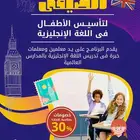 دوره اللغه الانجليزيه الكامله