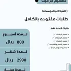 تصميم جرافيك