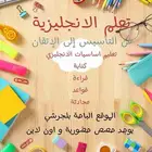 تدريس خصوصي