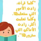 تدريس الشنطه كامله ومراجعه اختبارات