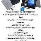 جهاز لابتوب 2 في 1