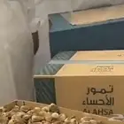 كراتين تمر الأحساء كرتون تمر كراتين فاضيه للحراج