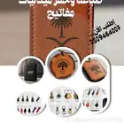 طباعة ميدليات مفاتيج طباعة وحفر
