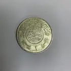 ريال الملك عبدالعزيز رحمه الله