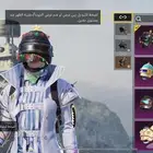 حساب ببجي على السوم