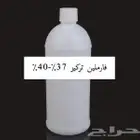 فورمالين تحنيط الحيوانات والطيور تركيز 40-37