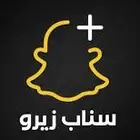 سناب زيرو