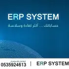 برنامج حسابات شهري