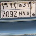 لوحه للبيع