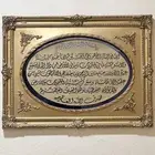 براويز ايات قرآنية