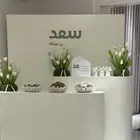 طاولة استقبال كونسول مواليد