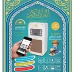 سماعة القران فيش QR 669