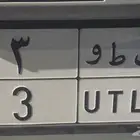 لوح  لبيع