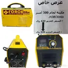 مكينة لحام 300 امبير