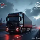 رسم الطريق للتخليص الجمركي