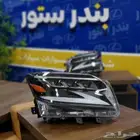 شمعات لكزس برادو Gx 460 موديل 2020