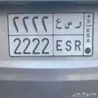 للبيع رقم لوحة خصوصي مميز رباعي