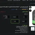 بروتين مكمل