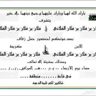 دعوة زواج الألكترونية مميزة بارخص سعر وتسليم فوري
