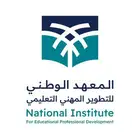 دورات تدريبية من المعهد الوطني للتطوير المهني التعليمي