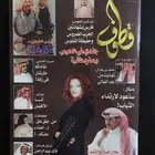 مجلات فنية مختلفة