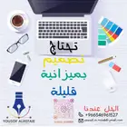 تصميم احترافي  بروشرات  فلاير  كروت  شخصية  CV