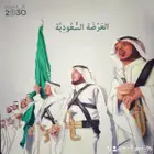 اليوم الوطني عرضة سعودية