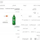 نظام كاشير POS
