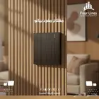 الخطوط الأربعة المتميزة