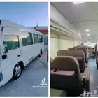 بس كوستر للايجار مع السواق