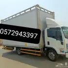 نقل عفش في جدة
