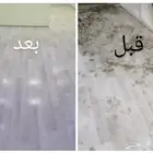 شركة تنظيف منازل بالدمام فلل شقق مجالس وسجاد