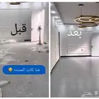 شركه تنظيف منازل الدمام تنظيف فلل تنظيف شقق تنظيف مجالس