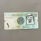 ريال الملك عبد الله توقيع احمد الخليفي