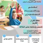 معلمه تاسيس ومتابعه بصامطه