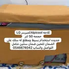 مستلزمات الرحلات البريه