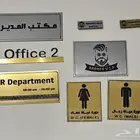 الحق عروض العيد لوحات محلات واجهات كلادينج دروع تذكارية