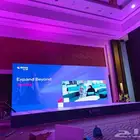 شاشات الأفق لتنظيم المؤتمرات والندوات والحفلات والمناسبات ال