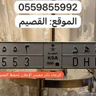 لوحة عهد ع ه د