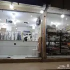 مغسله لتقبيل