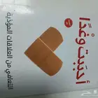 كتاب 20